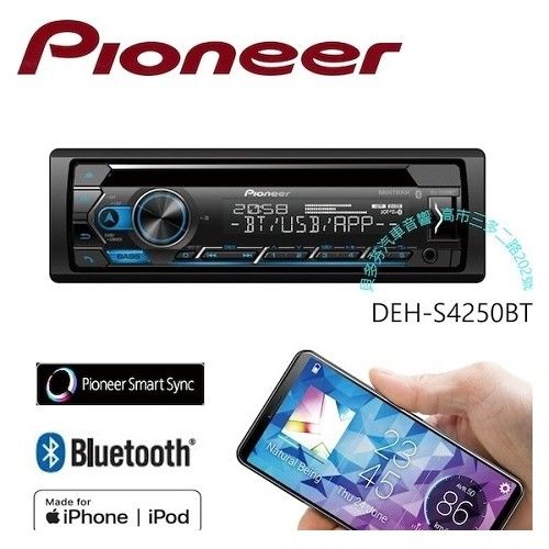 Pioneer DEH-S4250BT 4x50 W Oto Teyp